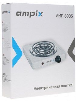 Плитка электрическая Ampix AMP-8005 спираль - фото 18693