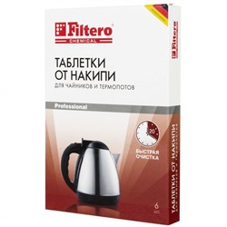 Таблетка Filtero 604 от накипи для чайников 6 штук - фото 18761