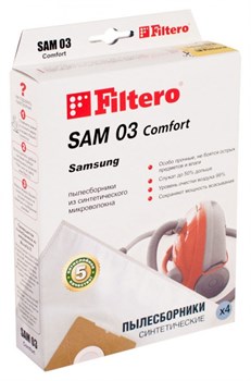 Пылесборник Filtero SAM 03 (4) Comfort - фото 18819
