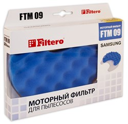 Комплект фильтров Filtero FTM 09 SAM моторный для пылесосов - фото 18825