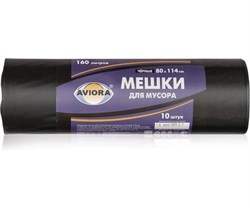 Мешок для мусора AVIORA 106-065 ПВД 160л, 10 шт в рулоне - фото 33802