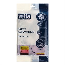 Пакет вакуумный VETTA 457-058 с клапаном 70*100см - фото 34136