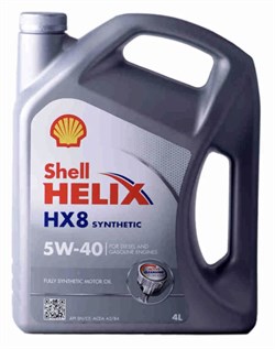 Shell Helix HX8 5W40 А3/В4 (TR) 4л - фото 49618