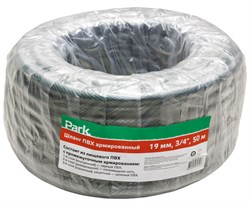 Шланг PARK ПВХ армированный 3/4" 50м в толстой упаковке 333054 111037 - фото 8465
