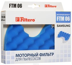 Комплект фильтров Filtero FTM 06 моторный для пылесосов - фото 8800