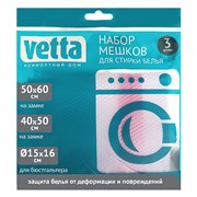 (пакет 20x100x250) Набор мешков VETTA 452-060/ для стирки белья 3шт. (40х50см, 50х60см, 15х15х16см), полиэстер