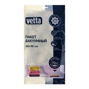 Пакет компрессионный VETTA 457-008 60*90см с рисунком