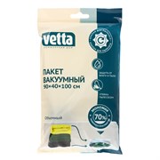 Пакет компрессионный VETTA 457-098 90*40*100см