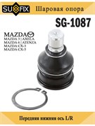 Шаровая опора SUFIX SG-1087