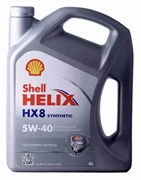 Shell Helix HX8 5W40 А3/В4 (TR) 4л