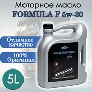 Ford Formula F 5/30 15595E 5л