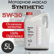 Nissan 5w-30 (5л)