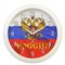 Часы Россия 581-671 - фото 18272