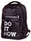 Рюкзак подростковый Хатбер "Basic Style. Do it now" 30х41х15 см, 2 отделения, NRk_50068 - фото 22885