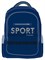 Рюкзак подростковый Хатбер "Basic Style. Sport" 30х41х15 см, 2 отделения, NRk_50069 - фото 22891