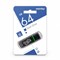 Накопитель USB Smartbuy Glossy series флешка 64GB  Black - фото 28143