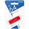 Накопитель USB Smartbuy флешка 64GB Scout Red - фото 33094