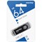 Накопитель USB Smartbuy флешка 64GB Twist Black - фото 33096