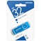 Накопитель USB Smartbuy Twist Blue флешка 32GB - фото 36832