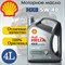 Shell Helix HX8 5W40 А3/В4 (TR) 1л - фото 49617