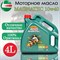 Castrol Magnatec SAE 10W-40 4л - фото 49626