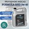 Ford Formula  S/SD 5/40 14E9D1 5л - фото 49633