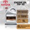Toyota Fuel Economy 5W30 Fuel Economy 5л 08880-80845 - фото 49646